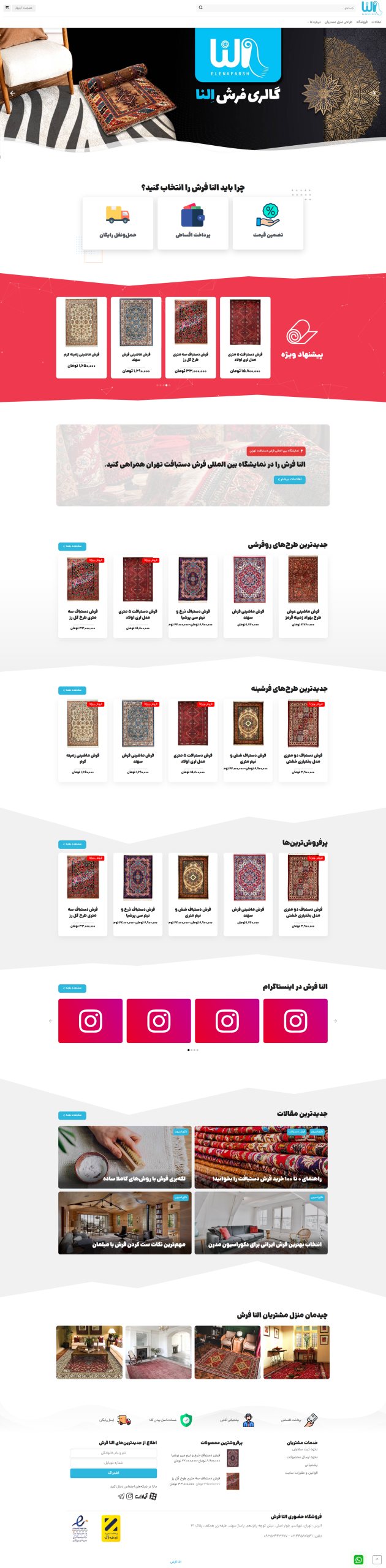 تیم برنامه نویسی آینا