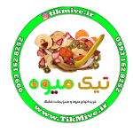تیک میوه